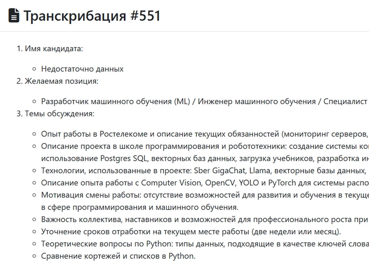 Переход на современный фронтенд (React)
